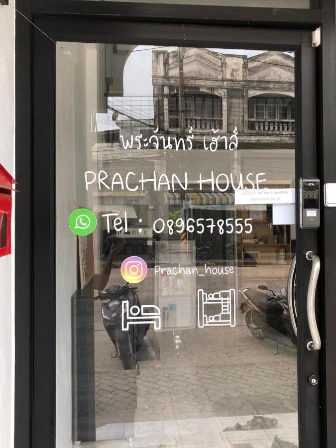 Prachan Hostel Thongsala Ngoại thất bức ảnh